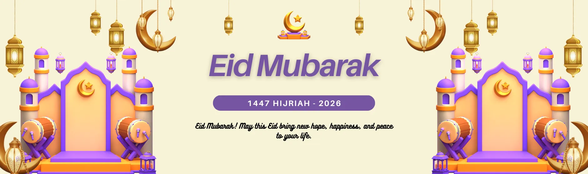 Eid Mubarak