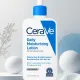 Buy CeraVe Daily Moisturizing Lotion